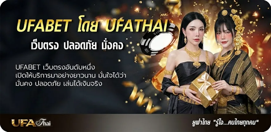 โปรโมชั่น journey 2 พากย์ไทย ยอดนิยม — แทงบอลออนไลน์ คาสิโน หวย มวย สล็อต ครบวงจร