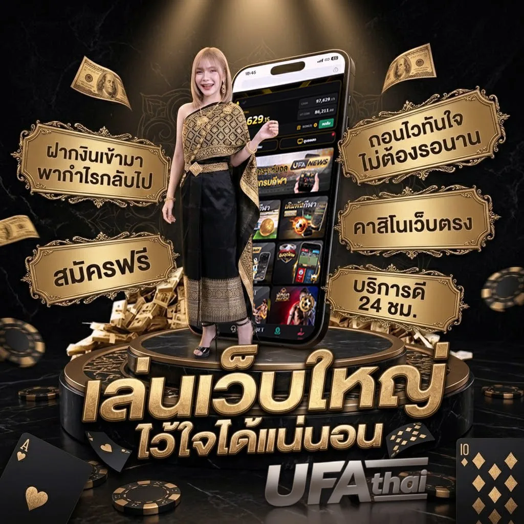 journey 2 พากย์ไทย แบนเนอร์แบรนด์ — ตัวแทนอย่างเป็นทางการ